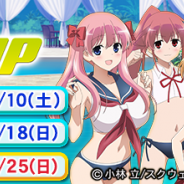 セガ・インタラクティブ、『セガNET麻雀 MJ』でアニメ「咲 -Saki-全国編」とタイアップした全国大会「咲-Saki-CUP」を開催!