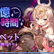 Smilegate、『エピックセブン』でリリベット役・水瀬いのりさんの直筆サイン色紙が当たるTwitterキャンペーンを実施