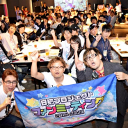 【イベント】『白猫』5周年記念イベントをレポート…ここでしか聞けない裏話や、会場限定クエストを配信