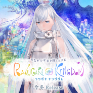 タイトー、「TGS2019」の出展情報を公開&特設サイトをオープン 『ラクガキ キングダム』や新型『ARCADE1UP』をプレイアブル出展