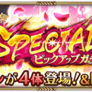【Google Playランキング(1/11)】ガチャ施策の『ロマサガRS』が24ランクアップと好調 『FEH』『マギレコ』が共に6ランクアップ!