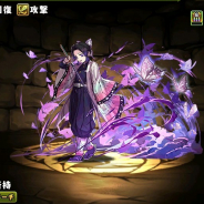 ガンホー、『パズドラ』×「鬼滅の刃」コラボで登場する「胡蝶しのぶ」の図鑑写真を先行公開