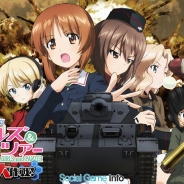 戦車道大作戦実行委員会、『ガールズ&パンツァー 戦車道大作戦!』の事前登録を開始! 『ガルパン』初のスマホアプリ化…限定の「ダージリン」がもらえる
