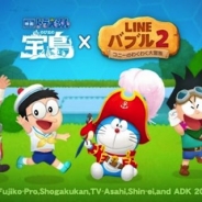 LINE、『LINE バブル2』が「映画ドラえもん のび太の宝島」とコラボ…のび太くん、しずかちゃん、スネ夫、ジャイアンが限定なかまに
