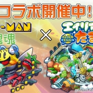 パオン・ディーピー、『エイリアンのたまご』にて「カタログ IP」コラボキャンペーンを開始! 『パックマン』『塊魂』のコラボガチャが登場