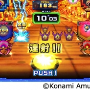 コナミアミューズメント、メダルゲーム『マジカルシューター』を全国のアミューズメント施設で稼働開始