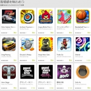 イマージョン、触感フィードバック技術をRovioやUbisoft、HandyGamesなどのモバイルゲームに提供…ゲームの轟音、振動、爆発などが手のひらで体感可能に