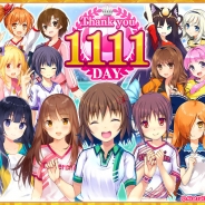 アカツキ、『シンデレライレブン』の配信1111日記念したキャンペーンを開催 ビーナスイレブンびびっど!』とのコラボの詳細も発表