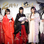 NetEase、『大三国志』の二周年記念オフラインイベントを開催! 最新バージョンを公開