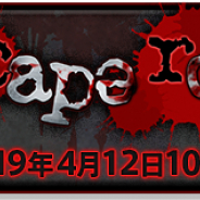 エレメンツリー、獣人BLゲーム『ビースト×ライト』で3月復刻「Escape room」の配信開始!