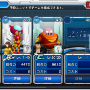 バンナム、『スーパーロボット大戦 X-Ω』の事前登録特典に「Ωクリスタル」を5個追加 ユニットクエスト動画も公開予定