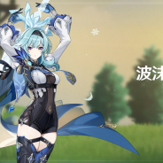 miHoYo、『原神』でエウルアの伝説任務「波沫の章」を5月18日19時より開放すると予告