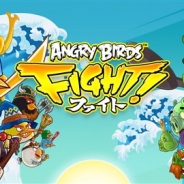 RovioとKITERETSU、シリーズ最新作『アングリーバードファイト!』をアジア太平洋地域で配信開始 Rovio史上初の日本開発タイトル