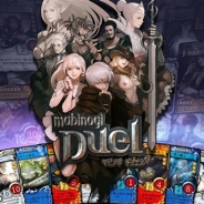 ネクソン、『マビノギデュエル』のサービスを2018年8月23日をもって終了