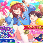 バンナム、『シャニマス』でイベント「ウィンター・スノー・ボックス」と「陽光に星影を編んだら めぐる・恋鐘ガシャ」を開始!