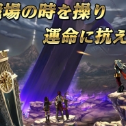 KONAMI、今冬提供予定の『クロノスリング』の事前登録を開始! KONAMIとトライエースの強力タッグが贈る本格スマホ向けRPG