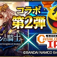 マイティゲームス、『アヴァロンの騎士』で『忍者じゃじゃ丸くん』や『妖怪道中記』など名作ゲームとのコラボイベントを本日17時より開催
