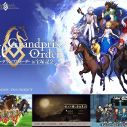 【おはようSGI】『FGO』×JRAコラボ、ポケモン最終益153億円、ホラーゲーム特集、『Fallout Shelter Online』配信開始、『シンフォギアXD』DMM版事前登録