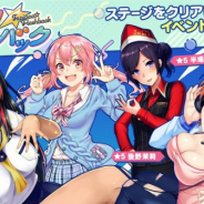 DMM GAMES、『CIRCLET PRINCESS』にて新イベント「タピオカ☆フラッシュバック」がスタート!