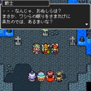 KEMCO、新作レトロRPG『ドラゴンラピス』の配信を開始 起動したユーザー全員にプレミアムチケットを配布中