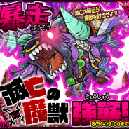 NHN PlayArt、『LINE 勇者コレクター』で強大なボス討伐が追加された新イベント「暴走カード討伐」を開催