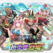 『ファイアーエムブレム ヒーローズ』で超英雄召喚イベント「三度目の夏に」が本日16時より開催 超英雄レーギャルン、レーヴァテイン、ヘルビンディ、スリーズが登場
