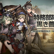 NEOWIZ、『ブラウンダスト』で新傭兵「リュドミラ」「ルル」と2人の助力者となる「クロヒナ」「イェヴナ」を実装!