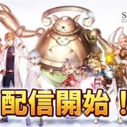 YOOGAME、新作ファンタジーSRPG『スカイフォート・プリンセス』を配信開始 ストーリーを彩るアニメは全編フルボイスで展開!