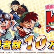 ブシロード、『爆走兄弟レッツ&ゴー!! ミニ四駆ワールドランナー』で事前登録者数10万人突破! 森久保祥太郎と徳井青空がパーソナリティを務める新ラジオ番組も開始