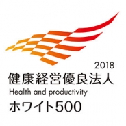 コナミHD、経済産業省と日本健康会議が共同で実施する「健康経営優良法人2018(ホワイト500)」に2年連続で認定
