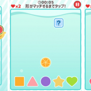 サクセス、『定番ゲーム集! パズル・将棋・囲碁forスゴ得』で「フルポンマッチ!」を追加!