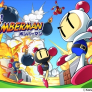 KONAMI、『対戦!ボンバーマン』が配信開始から1週間足らずで50万DLを突破! すべてのユーザーに1,000コインをプレゼント!