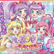 タカラトミーアーツ、NINTENDO SWITCH『プリパラ オールアイドルパーフェクトステージ!』の公式サイトをオープン ゲームの詳細も明らかに
