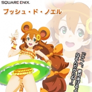 スクエニ、『ブレイブリーアーカイブ ディーズレポート』で「プリティ・ケイクス」の5人が水着姿で登場する期間限定イベントを開催