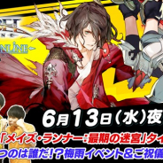 アソビモ、公式生放送番組「ビーモチャンネル」で『アヴァベルオンライン』と『トーラムオンライン』の特集番組を本日19時より実施