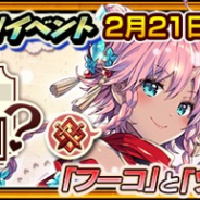 チェインクロニクル第4部 チェンクロ の記事一覧 Social Game Info