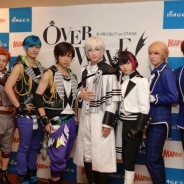 【イベント】B-PROJECT on STAGE 『OVER the WAVE!』上演開始! 仲間と共に大きな波を乗り越えるアイドル達の物語が展開