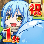 ゲームゲート、『転生したらスライムだった件 ~魔国連邦創世記~』の1周年を記念した「魔国祭」スカウト&「暴君の挑戦状」イベントを開催!