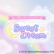 グリー、『NEWSに恋して』でイベント「Sweet Dream」を開始! 夢の中で違う職業に就いたメンバーとのストーリーが楽しめる