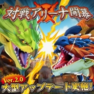 カプコン、『オトモンドロップ モンスターハンター ストーリーズ』で新ゲームモード「対戦アリーナ」「チャレンジマップ」「緊急クエスト」が登場