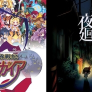 【速報】フォワードワークス、日本一ソフトウェアとのスマホ向けゲームアプリの共同制作を発表…『魔界戦記ディスガイア』シリーズと『夜廻り』