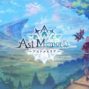 レクラン、『アストメモリア』で有償アイテム「聖錬石」の販売を4月26日14時をもって停止 未使用の「聖錬石」に対する払戻しを実施へ