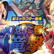FUNPLE STREAM、『メリーガーランド』で「ユーク」「ケトル」が使用キャラとして登場! 「超高難易度カオスポータル 混沌の蔓延」も