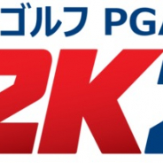 テイクツー・インタラクティブ、『ゴルフ PGAツアー』パッケージ版発売! 『シドマイヤーズ シヴィライゼーション VI』DLC第3弾も配信