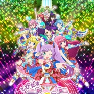エイベックス・ピクチャーズ、シアターライブアニメ「とびだすプリパラ」公開日を10月24日に決定! 前売券の販売開始、入場特典や予告映像の公開も TVアニメも月曜18:30に変更