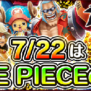 バンナム、『ONE PIECE サウザンドストーム』で「ONE PIECEの日キャンペーン」開催! 水着衣装の「キャロット」「ナミ」を仲間にできるイベントも