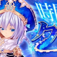 X-LEGEND ENTERTAINMENT、『幻想神域 -Link of Hearts-』で新キャラ「【時間の女神】クロノス」が手に入る「幻神ガチャ」を開催
