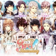 サイバード、『100日間のプリンセス◆もうひとつのイケメン王宮』で3周年記念の大幅リニューアルを実施…CVの追加や「彼ルーム」機能の搭載など