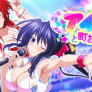 マーベラス、『ハイスクールD×D』にてデートイベント「アイドルと町おこしです!」を開催!