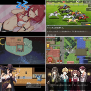ドワンゴ、「RPGアツマール」で課金機能を実装したゲームタイトルを追加!